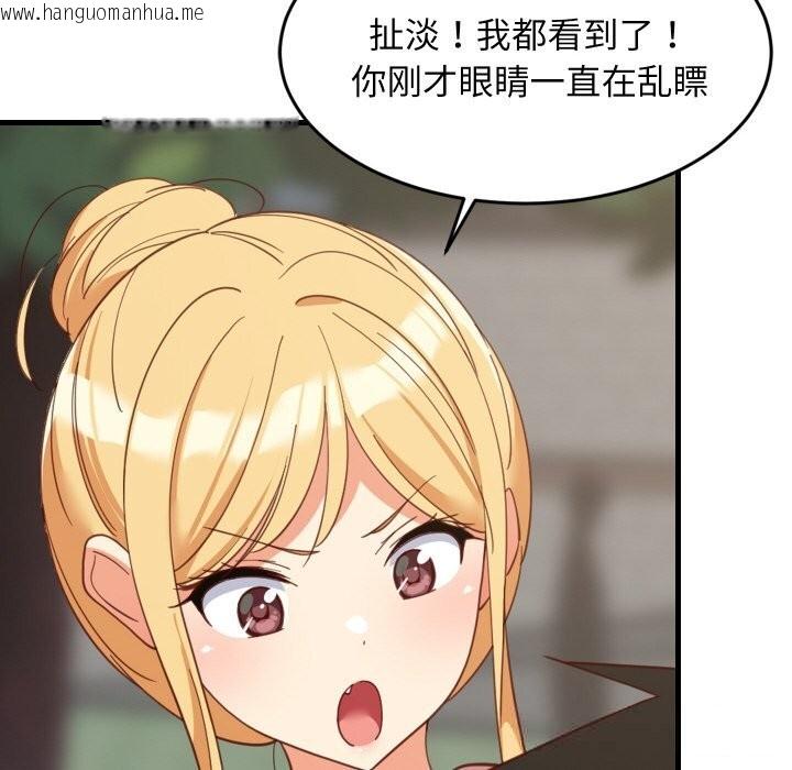 韩国漫画难缠姐妹偏要和我同居韩漫_难缠姐妹偏要和我同居-第62话在线免费阅读-韩国漫画-第12张图片