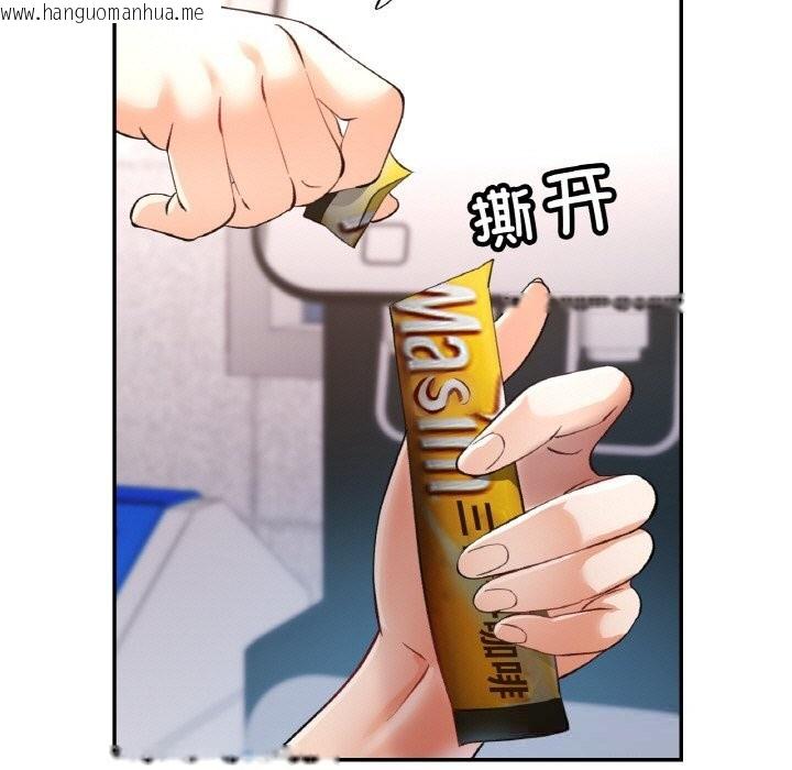 韩国漫画已嫁人的她韩漫_已嫁人的她-第45话在线免费阅读-韩国漫画-第5张图片