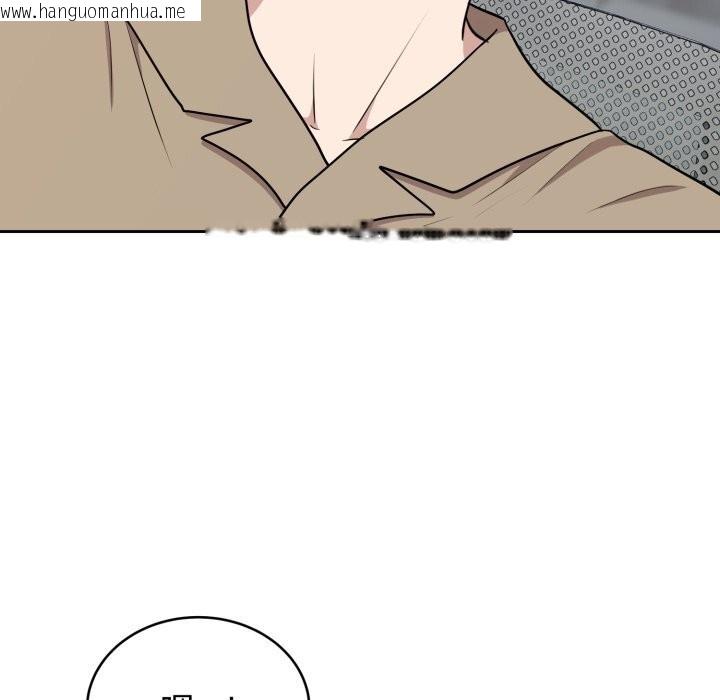 韩国漫画难言之秘韩漫_难言之秘-第18话在线免费阅读-韩国漫画-第17张图片