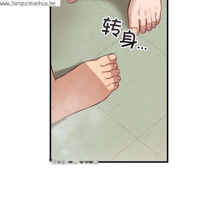 韩国漫画错位的星辰/今天也要加油韩漫_错位的星辰/今天也要加油-第13话在线免费阅读-韩国漫画-第31张图片