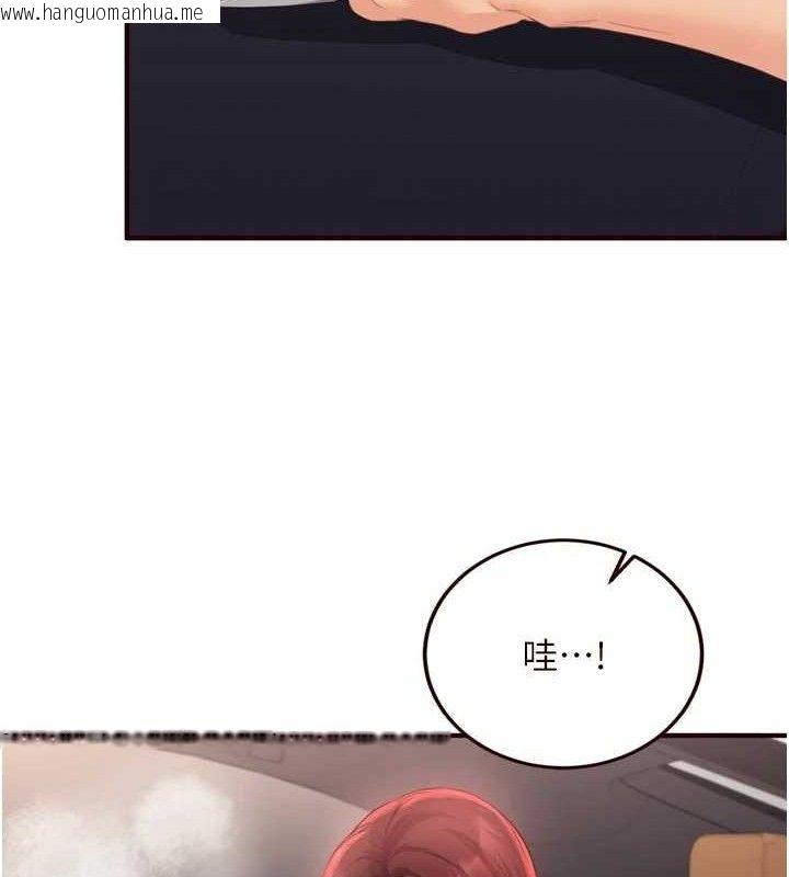 韩国漫画熟女自助餐韩漫_熟女自助餐-第55话-轮到谁被翻牌?在线免费阅读-韩国漫画-第14张图片