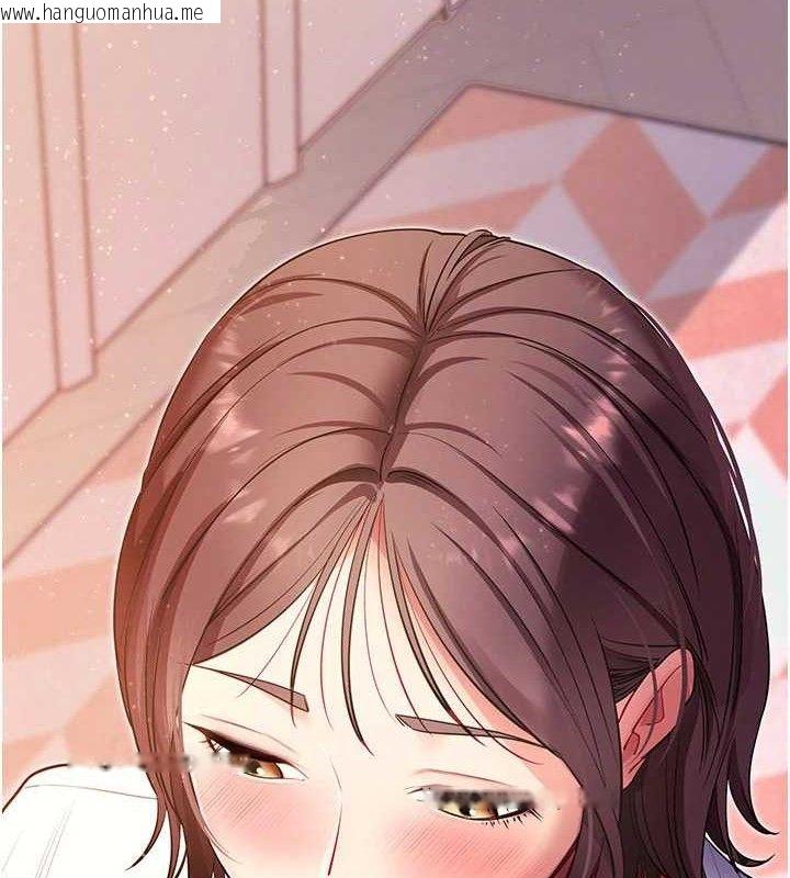 韩国漫画拜脱拜脱App韩漫_拜脱拜脱App-第32话-绝不让那狐狸精抢走你在线免费阅读-韩国漫画-第4张图片