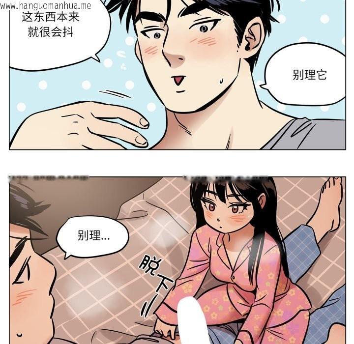 韩国漫画雪人韩漫_雪人-第21话在线免费阅读-韩国漫画-第65张图片