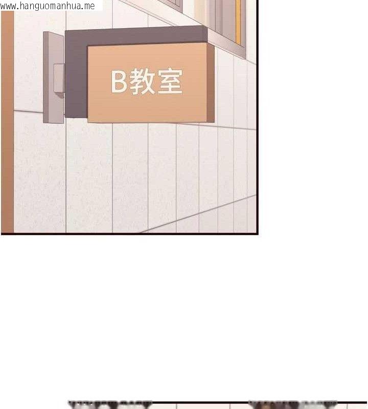 韩国漫画熟女自助餐韩漫_熟女自助餐-第55话-轮到谁被翻牌?在线免费阅读-韩国漫画-第37张图片