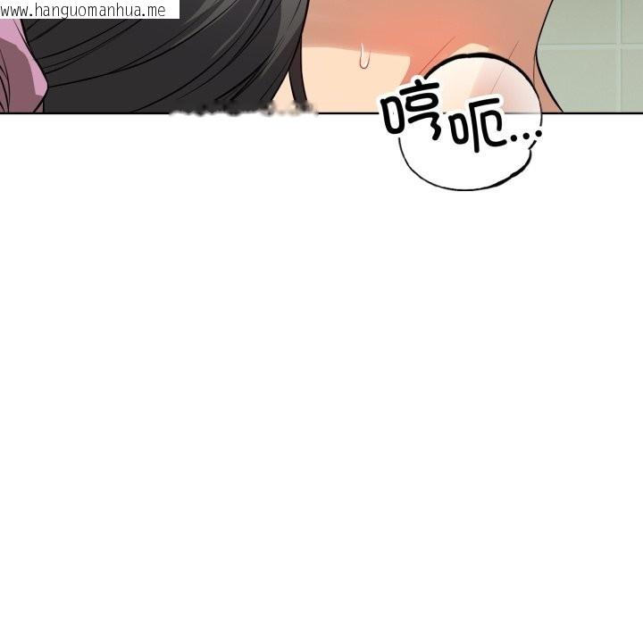 韩国漫画错位的星辰/今天也要加油韩漫_错位的星辰/今天也要加油-第13话在线免费阅读-韩国漫画-第134张图片