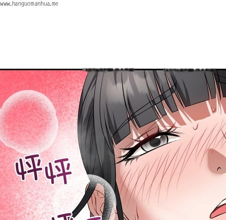 韩国漫画错位的星辰/今天也要加油韩漫_错位的星辰/今天也要加油-第13话在线免费阅读-韩国漫画-第38张图片