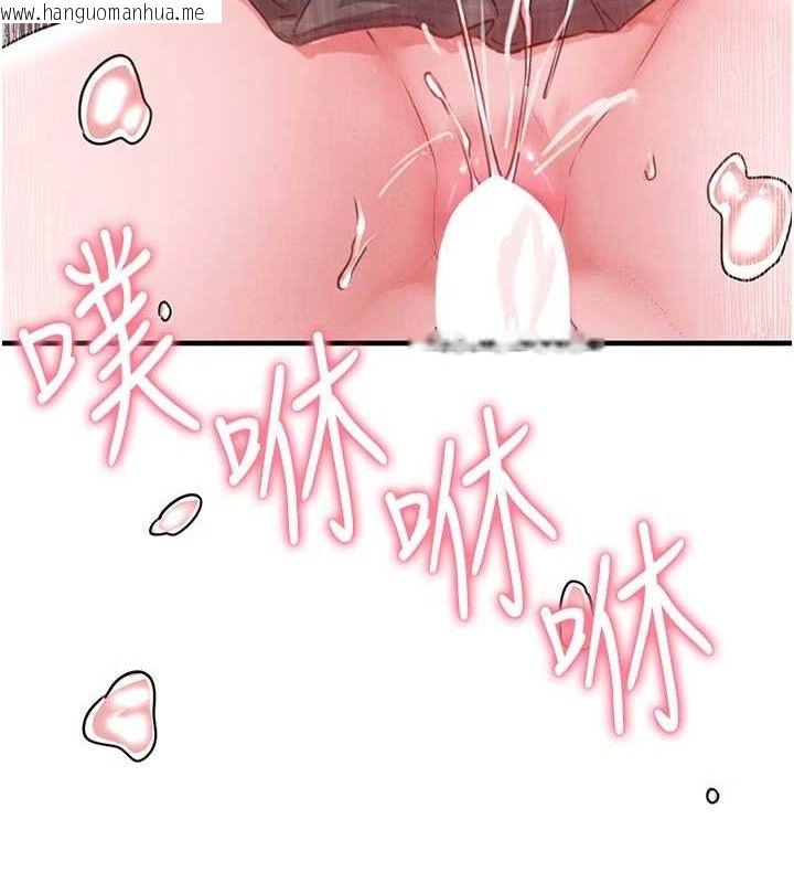 韩国漫画男人配额制韩漫_男人配额制-第14话-变态女跟到你家在线免费阅读-韩国漫画-第12张图片