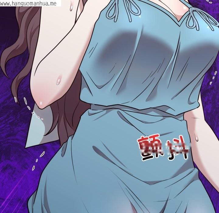 韩国漫画难言之秘韩漫_难言之秘-第18话在线免费阅读-韩国漫画-第127张图片