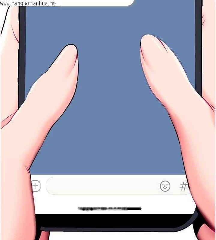 韩国漫画拜脱拜脱App韩漫_拜脱拜脱App-第32话-绝不让那狐狸精抢走你在线免费阅读-韩国漫画-第21张图片