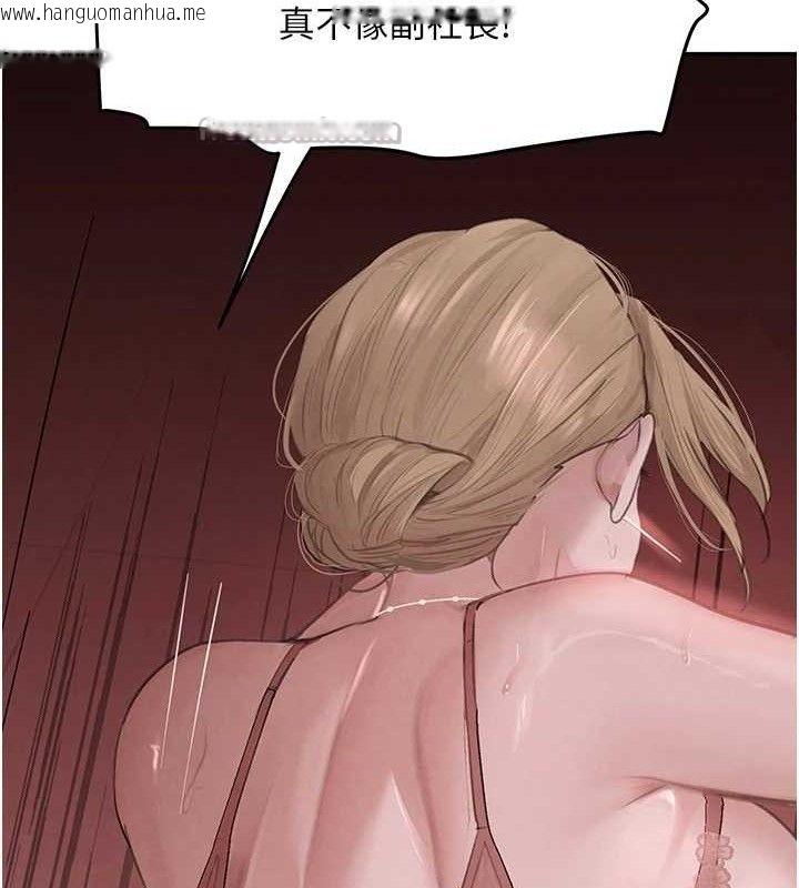 韩国漫画黑道千金韩漫_黑道千金-第50话-遗传的淫荡基因在线免费阅读-韩国漫画-第166张图片