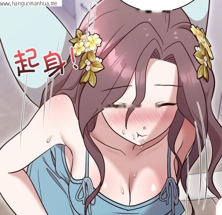 韩国漫画难言之秘韩漫_难言之秘-第18话在线免费阅读-韩国漫画-第46张图片