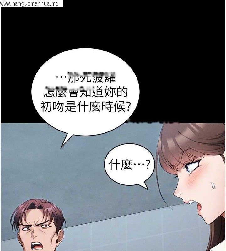 韩国漫画太妹攻略指南韩漫_太妹攻略指南-第40话-互相撕咬的往日恋人在线免费阅读-韩国漫画-第97张图片