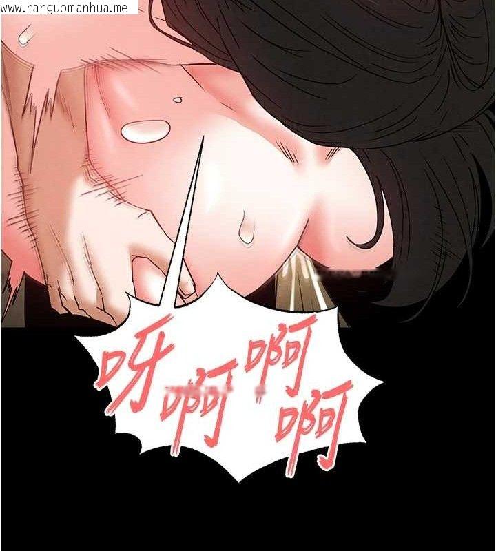 韩国漫画末日雕堡韩漫_末日雕堡-第46话-强化版「超级拱桥」在线免费阅读-韩国漫画-第141张图片