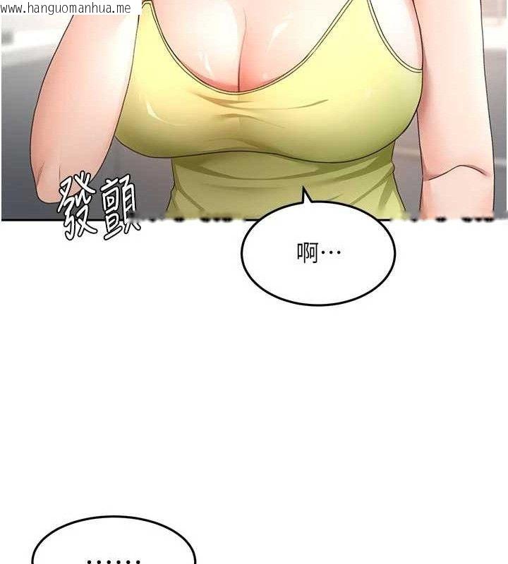 韩国漫画顶加套房的春天韩漫_顶加套房的春天-第36话-我陪妳洗碗在线免费阅读-韩国漫画-第36张图片