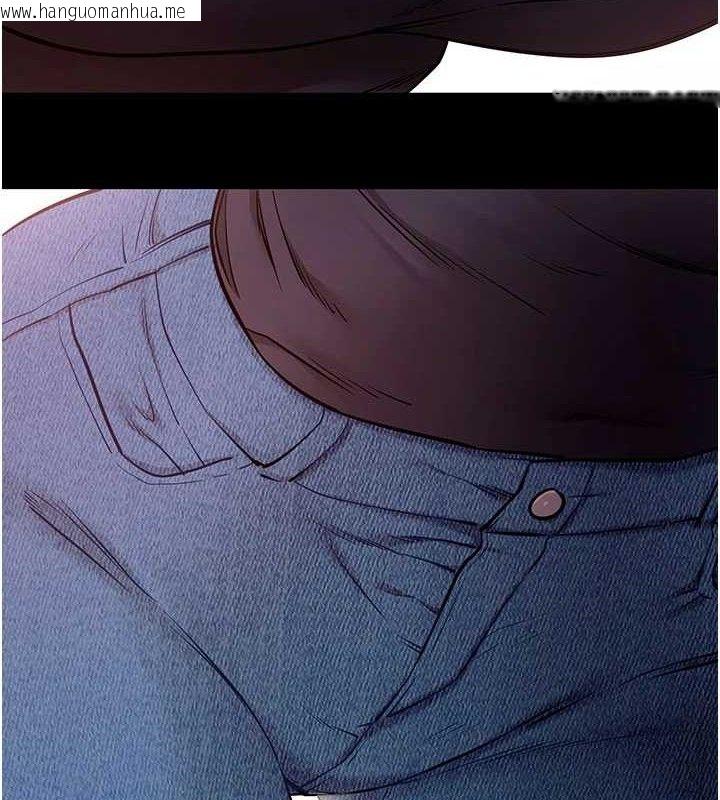 韩国漫画拜脱拜脱App韩漫_拜脱拜脱App-第32话-绝不让那狐狸精抢走你在线免费阅读-韩国漫画-第117张图片