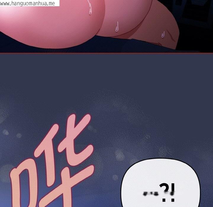 韩国漫画爱上你也好韩漫_爱上你也好-第32话在线免费阅读-韩国漫画-第45张图片