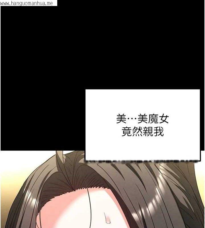 韩国漫画末日雕堡韩漫_末日雕堡-第46话-强化版「超级拱桥」在线免费阅读-韩国漫画-第121张图片