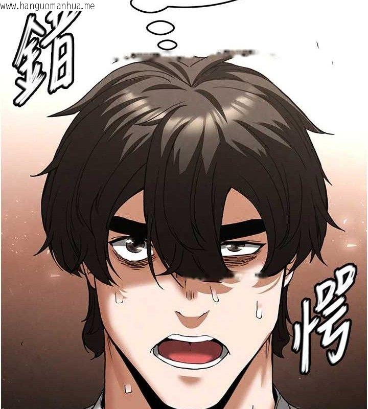 韩国漫画末日雕堡韩漫_末日雕堡-第46话-强化版「超级拱桥」在线免费阅读-韩国漫画-第59张图片