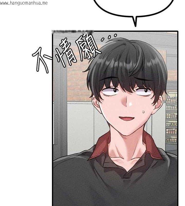 韩国漫画男人配额制韩漫_男人配额制-第14话-变态女跟到你家在线免费阅读-韩国漫画-第71张图片