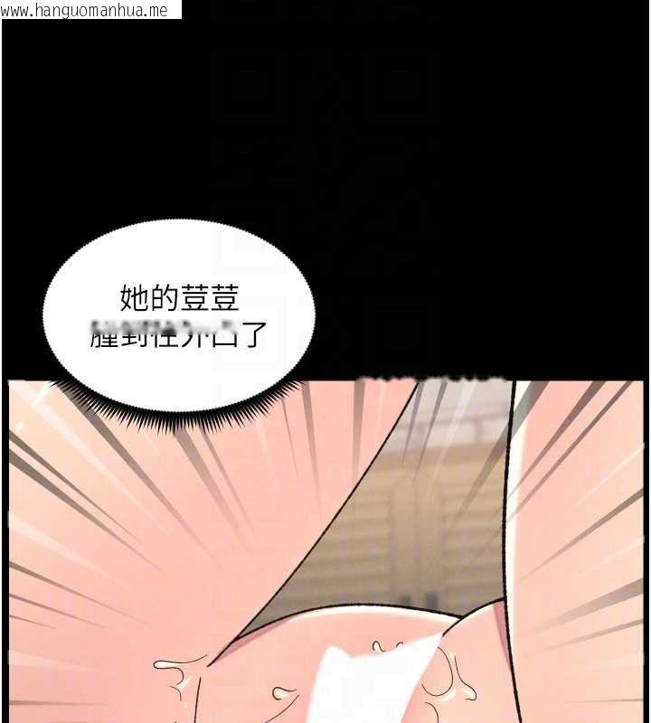 韩国漫画兄妹的秘密授课韩漫_兄妹的秘密授课-第76话-爱上引导型砲友在线免费阅读-韩国漫画-第99张图片