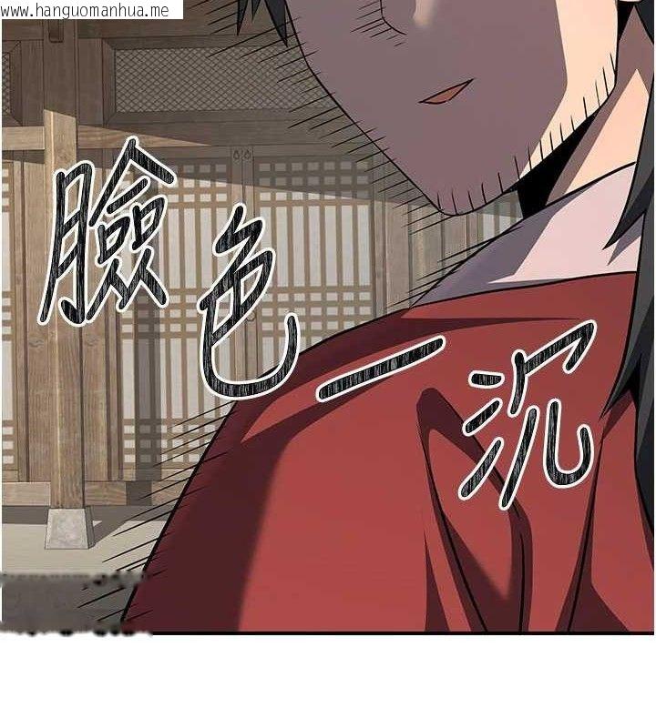 韩国漫画炼欲:色魔再临韩漫_炼欲:色魔再临-第9话-他们是妳的「恩客」在线免费阅读-韩国漫画-第21张图片