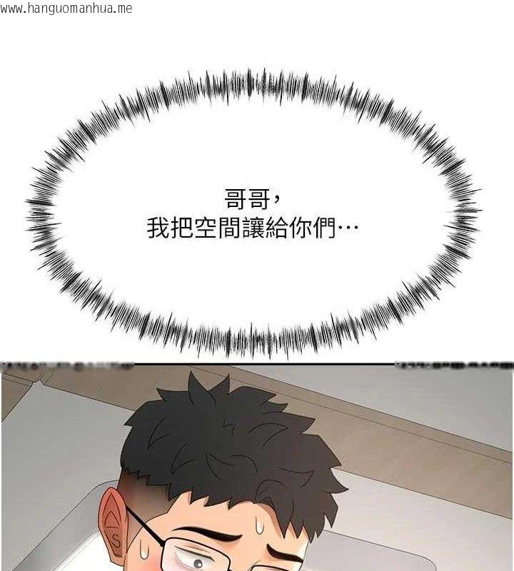 韩国漫画顶加套房的春天韩漫_顶加套房的春天-第36话-我陪妳洗碗在线免费阅读-韩国漫画-第50张图片