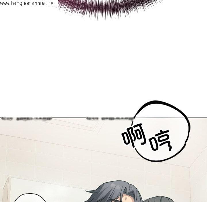 韩国漫画错位的星辰/今天也要加油韩漫_错位的星辰/今天也要加油-第13话在线免费阅读-韩国漫画-第163张图片