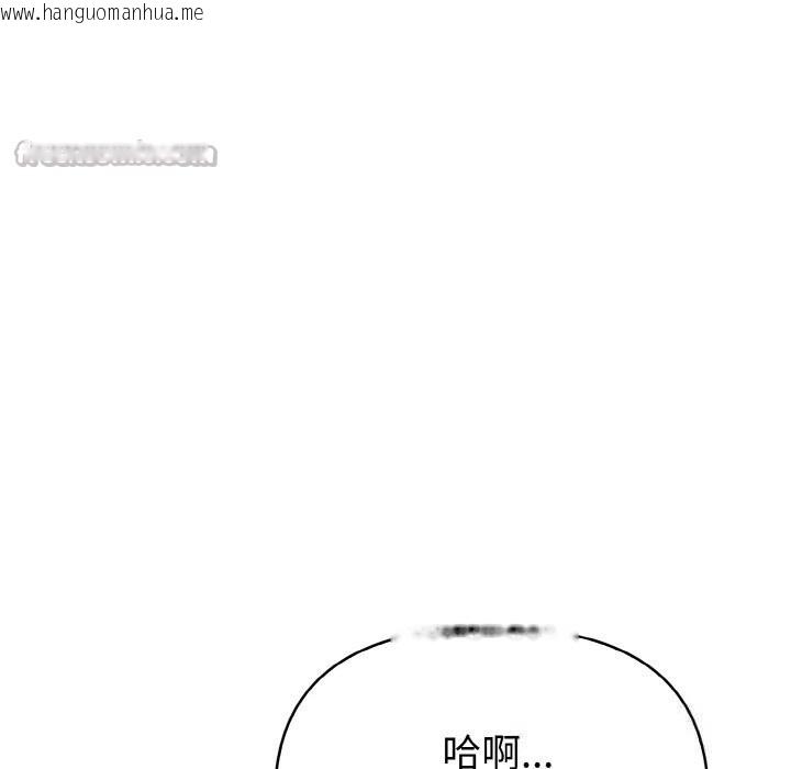 韩国漫画欲演越烈/捕捉美少女韩漫_欲演越烈/捕捉美少女-第8话在线免费阅读-韩国漫画-第126张图片