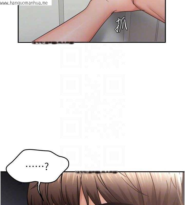 韩国漫画偏偏欲到妳韩漫_偏偏欲到妳-最终话-性福美满的新生活在线免费阅读-韩国漫画-第107张图片