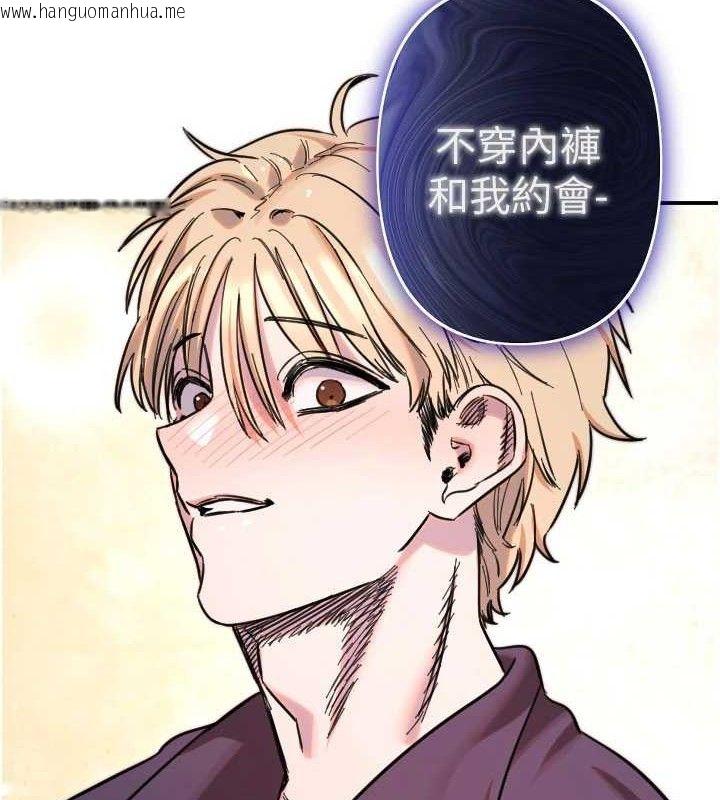 韩国漫画守护天使韩漫_守护天使-第50话-什么时候开始对他心动的?在线免费阅读-韩国漫画-第55张图片