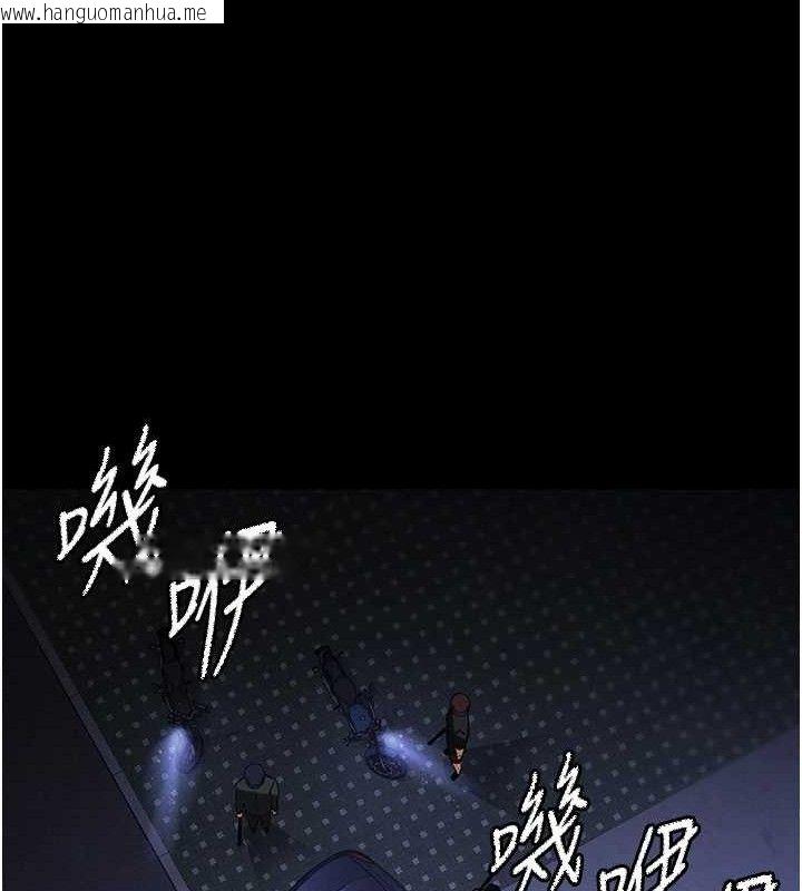 韩国漫画末日雕堡韩漫_末日雕堡-第46话-强化版「超级拱桥」在线免费阅读-韩国漫画-第193张图片