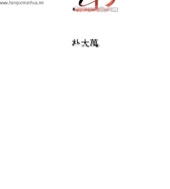 韩国漫画黑道千金韩漫_黑道千金-第50话-遗传的淫荡基因在线免费阅读-韩国漫画-第14张图片