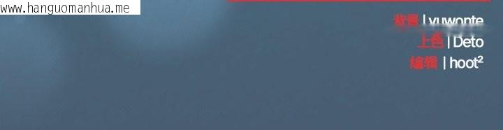 韩国漫画与众不同的兄妹/我家的掌上明珠韩漫_与众不同的兄妹/我家的掌上明珠-第14话在线免费阅读-韩国漫画-第175张图片