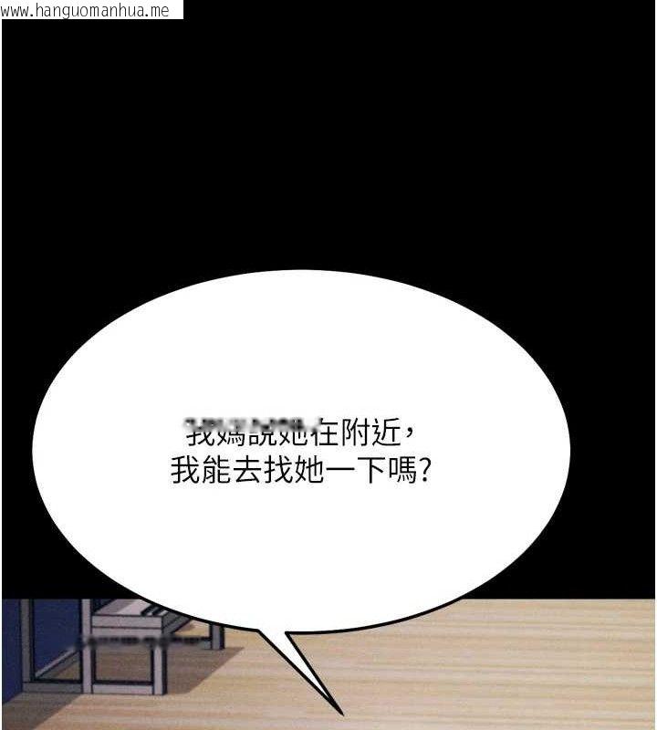 韩国漫画选手村:母猪调教韩漫_选手村:母猪调教-第45话-无法摆脱仇恨的束缚在线免费阅读-韩国漫画-第92张图片