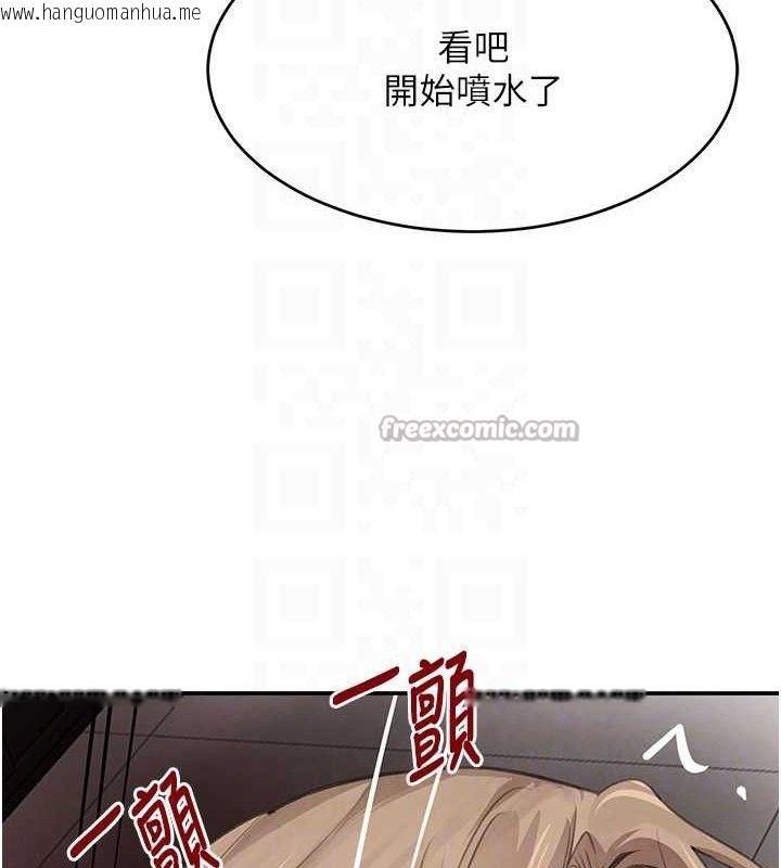 韩国漫画黑道千金韩漫_黑道千金-第50话-遗传的淫荡基因在线免费阅读-韩国漫画-第42张图片