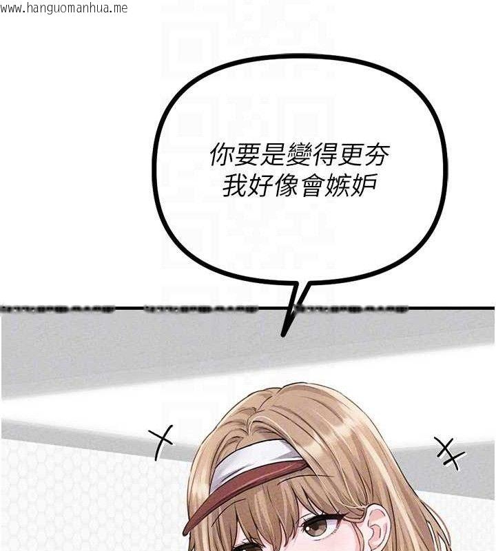 韩国漫画男人配额制韩漫_男人配额制-第14话-变态女跟到你家在线免费阅读-韩国漫画-第117张图片