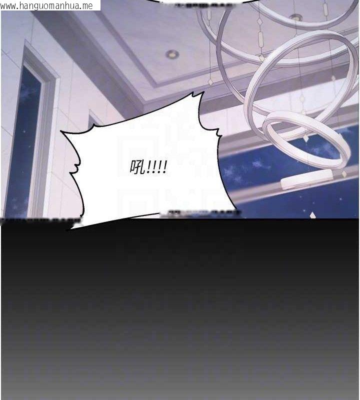 韩国漫画偏偏欲到妳韩漫_偏偏欲到妳-最终话-性福美满的新生活在线免费阅读-韩国漫画-第88张图片