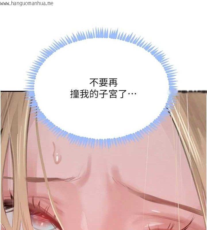 韩国漫画黑道千金韩漫_黑道千金-第50话-遗传的淫荡基因在线免费阅读-韩国漫画-第157张图片