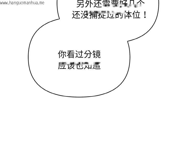 韩国漫画欲演越烈/捕捉美少女韩漫_欲演越烈/捕捉美少女-第8话在线免费阅读-韩国漫画-第61张图片