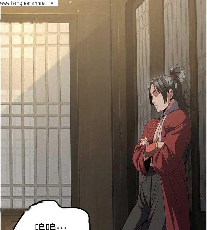 韩国漫画炼欲:色魔再临韩漫_炼欲:色魔再临-第9话-他们是妳的「恩客」在线免费阅读-韩国漫画-第97张图片