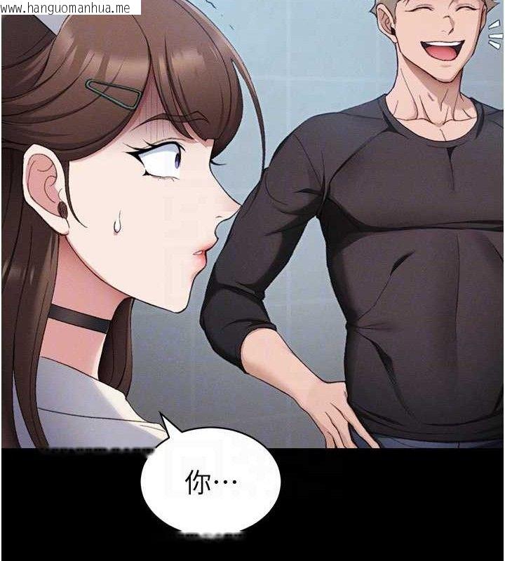 韩国漫画太妹攻略指南韩漫_太妹攻略指南-第40话-互相撕咬的往日恋人在线免费阅读-韩国漫画-第92张图片