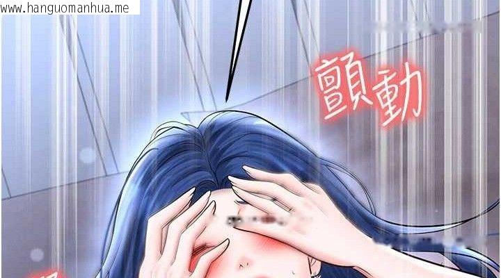 韩国漫画足球型男脱单指南韩漫_足球型男脱单指南-第31话-帮千金小姐破处在线免费阅读-韩国漫画-第152张图片