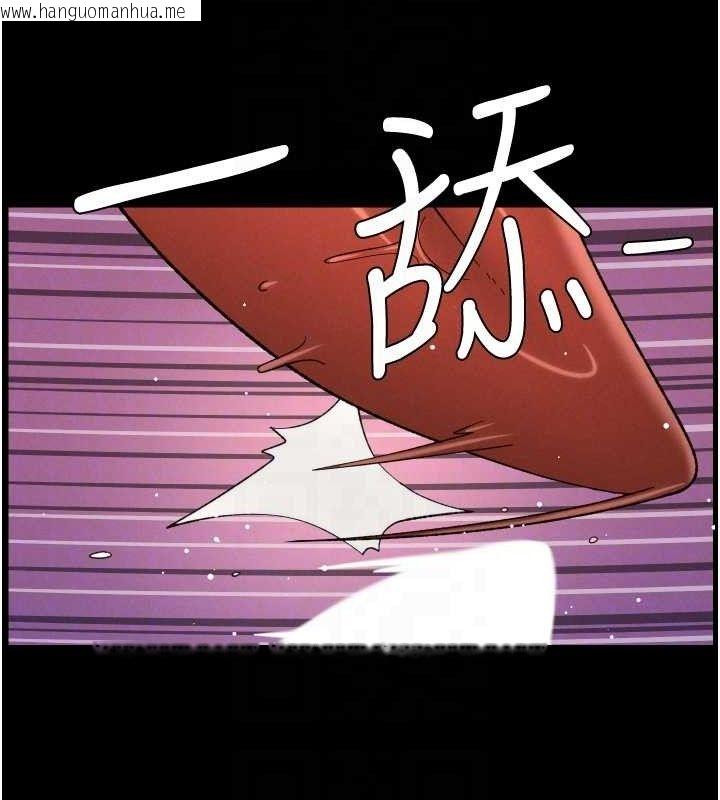 韩国漫画兄妹的秘密授课韩漫_兄妹的秘密授课-第76话-爱上引导型砲友在线免费阅读-韩国漫画-第115张图片