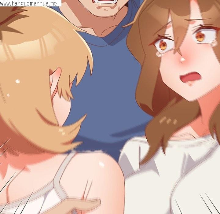 韩国漫画与众不同的兄妹/我家的掌上明珠韩漫_与众不同的兄妹/我家的掌上明珠-第14话在线免费阅读-韩国漫画-第68张图片