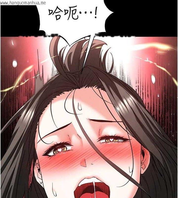 韩国漫画末日雕堡韩漫_末日雕堡-第46话-强化版「超级拱桥」在线免费阅读-韩国漫画-第160张图片