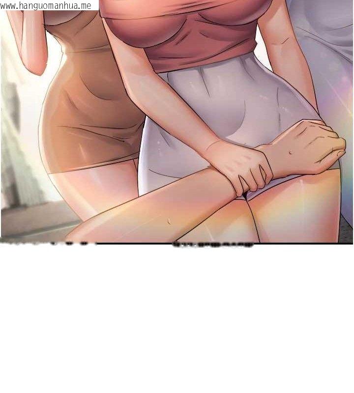 韩国漫画偏偏欲到妳韩漫_偏偏欲到妳-最终话-性福美满的新生活在线免费阅读-韩国漫画-第110张图片