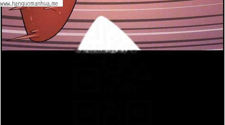 韩国漫画兄妹的秘密授课韩漫_兄妹的秘密授课-第76话-爱上引导型砲友在线免费阅读-韩国漫画-第114张图片