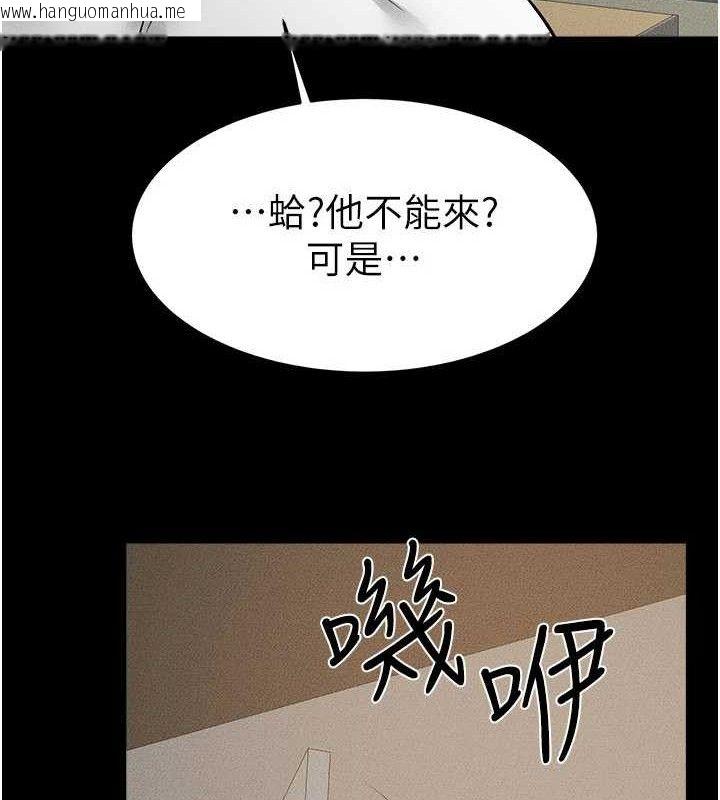韩国漫画继母与继姐韩漫_继母与继姐-第89话-被需要的感觉真好在线免费阅读-韩国漫画-第143张图片