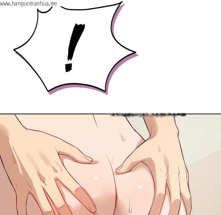 韩国漫画错位的星辰/今天也要加油韩漫_错位的星辰/今天也要加油-第13话在线免费阅读-韩国漫画-第105张图片