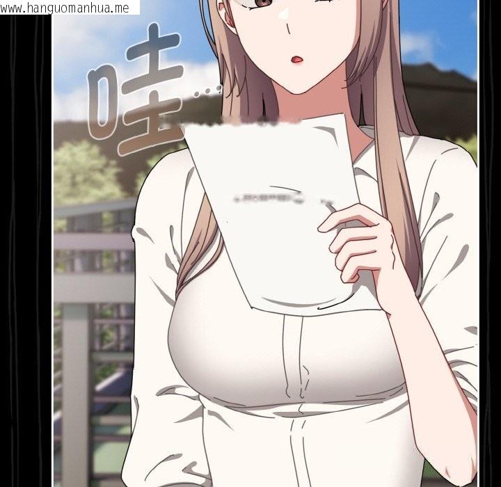 韩国漫画爱上你也好韩漫_爱上你也好-第32话在线免费阅读-韩国漫画-第143张图片